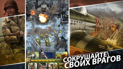 Скачать SIEGE: World War II (Взлом Разблокировано все) версия 2.0.32 на Андроид