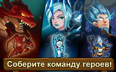 Скачать Realm Defense TD- Защита башни (Взлом Много монет) версия 2.7.3 на Андроид