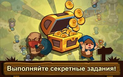 Скачать Realm Defense TD- Защита башни (Взлом Много монет) версия 2.7.3 на Андроид