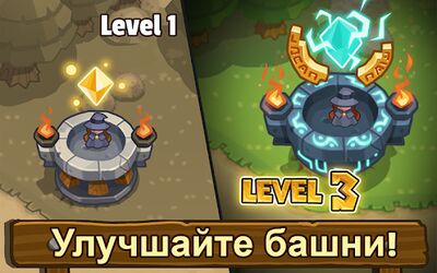 Скачать Realm Defense TD- Защита башни (Взлом Много монет) версия 2.7.3 на Андроид