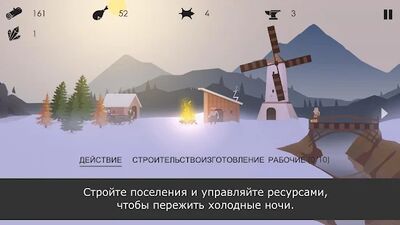 Скачать The Bonfire: Forsaken Lands (Взлом Много монет) версия 1.3 на Андроид