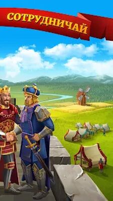 Скачать Empire: Four Kingdoms (Взлом Разблокировано все) версия Зависит от устройства на Андроид