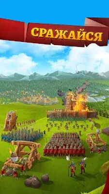 Скачать Empire: Four Kingdoms (Взлом Разблокировано все) версия Зависит от устройства на Андроид