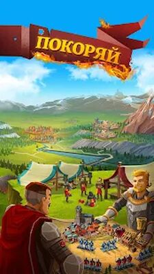 Скачать Empire: Four Kingdoms (Взлом Разблокировано все) версия Зависит от устройства на Андроид