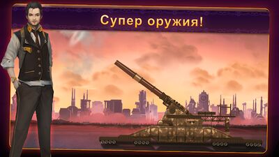 Скачать Steampunk Tower 2: The One Tower Defense Strategy (Взлом Много монет) версия 1.1.4 на Андроид