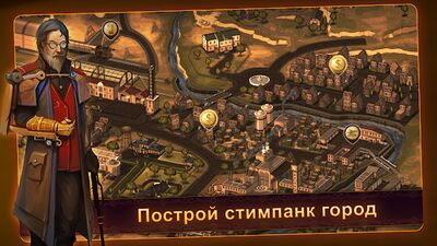 Скачать Steampunk Tower 2: The One Tower Defense Strategy (Взлом Много монет) версия 1.1.4 на Андроид