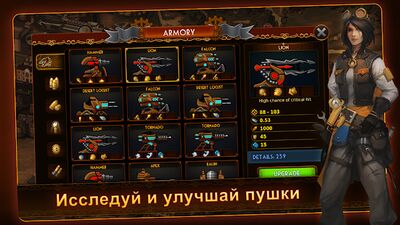 Скачать Steampunk Tower 2: The One Tower Defense Strategy (Взлом Много монет) версия 1.1.4 на Андроид