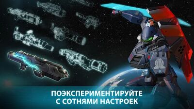 Скачать Dawn of Steel (Взлом Много денег) версия 1.9.5 на Андроид