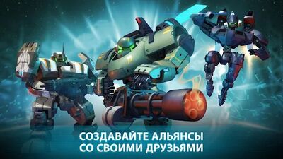 Скачать Dawn of Steel (Взлом Много денег) версия 1.9.5 на Андроид