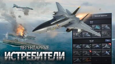 Скачать GUNSHIP BATTLE:Тотальная война (Взлом Много денег) версия 4.3.13 на Андроид