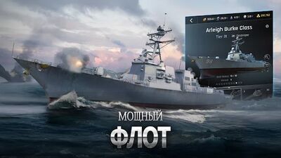 Скачать GUNSHIP BATTLE:Тотальная война (Взлом Много денег) версия 4.3.13 на Андроид