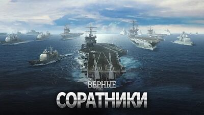 Скачать GUNSHIP BATTLE:Тотальная война (Взлом Много денег) версия 4.3.13 на Андроид