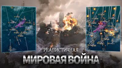 Скачать GUNSHIP BATTLE:Тотальная война (Взлом Много денег) версия 4.3.13 на Андроид