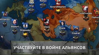 Скачать Empires and Allies (Взлом Много денег) версия 1.118.1605871.production на Андроид