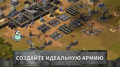 Скачать Empires and Allies (Взлом Много денег) версия 1.118.1605871.production на Андроид