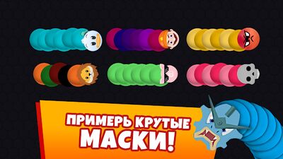 Скачать Snaky .io - ММО PvP Червячки (Взлом Много денег) версия 6.1.8 на Андроид