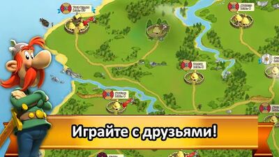 Скачать Asterix and Friends (Взлом Много денег) версия 2.3.9 на Андроид