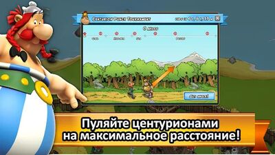 Скачать Asterix and Friends (Взлом Много денег) версия 2.3.9 на Андроид