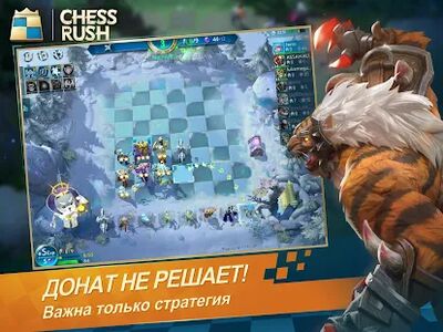 Скачать Chess Rush (Взлом Много денег) версия 1.12.59 на Андроид