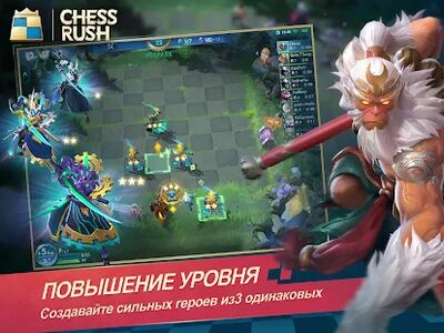 Скачать Chess Rush (Взлом Много денег) версия 1.12.59 на Андроид