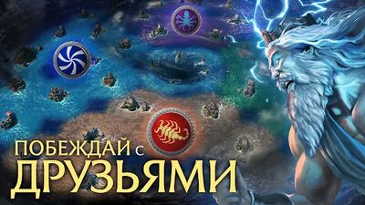 Скачать Olympus Rising: Hero Defense & Стратегическая игра (Взлом Много монет) версия 6.1.13 на Андроид