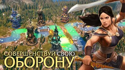 Скачать Olympus Rising: Hero Defense & Стратегическая игра (Взлом Много монет) версия 6.1.13 на Андроид