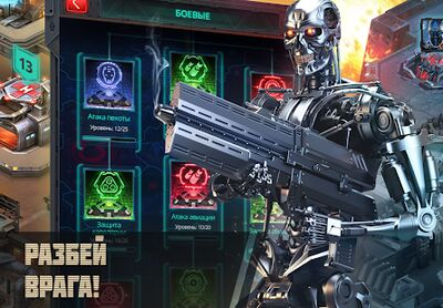 Скачать Terminator Genisys: Future War (Взлом Разблокировано все) версия Зависит от устройства на Андроид