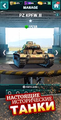 Скачать Atari Combat: Tank Fury (Взлом Много денег) версия 1.9.1 на Андроид