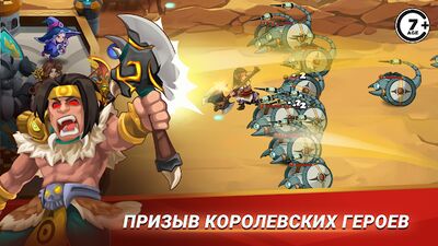 Скачать Castle Defender (Взлом Разблокировано все) версия 2.0.0 на Андроид