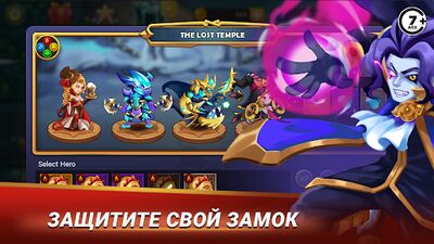 Скачать Castle Defender (Взлом Разблокировано все) версия 2.0.0 на Андроид