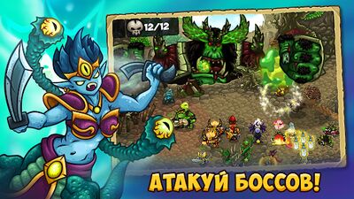 Скачать Booblyc TD: Оборона башни. ТД игры башенная защита (Взлом Разблокировано все) версия 1.0.644 на Андроид