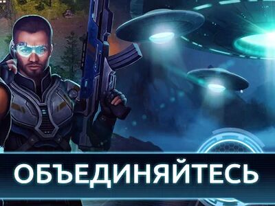 Скачать Operation: New Earth (Взлом Много монет) версия 10.0.9 на Андроид