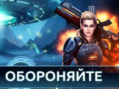 Скачать Operation: New Earth (Взлом Много монет) версия 10.0.9 на Андроид