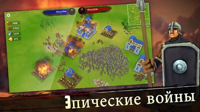 Скачать War of Kings: стратегия война игра (Взлом Много монет) версия 84 на Андроид