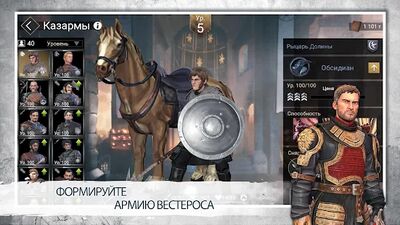 Скачать Game of Thrones - За Стеной (Взлом Разблокировано все) версия 1.11.3 на Андроид