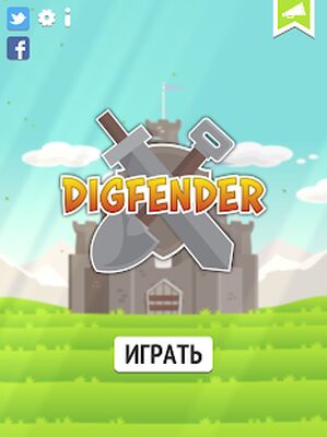 Скачать Digfender (Взлом Разблокировано все) версия 1.4.6 на Андроид