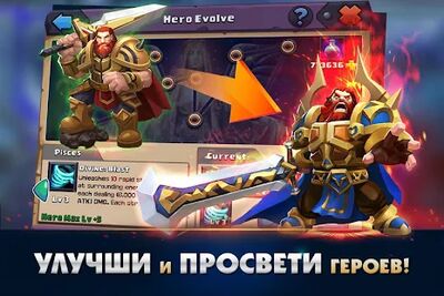 Скачать Clash of Lords 2: Битва Легенд (Взлом Много монет) версия 1.0.272 на Андроид