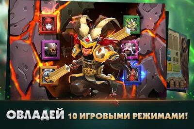 Скачать Clash of Lords 2: Битва Легенд (Взлом Много монет) версия 1.0.272 на Андроид