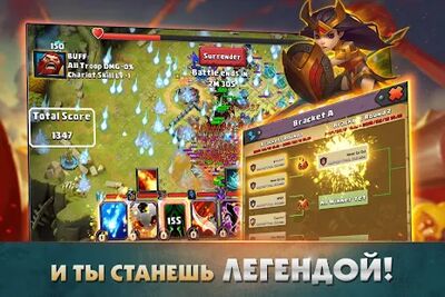 Скачать Clash of Lords 2: Битва Легенд (Взлом Много монет) версия 1.0.272 на Андроид