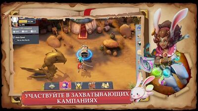 Скачать Epic Odyssey (Взлом Много монет) версия 1.12.1 на Андроид