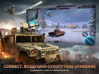 Скачать Clash of Panzer (Взлом Много денег) версия 1.19.2 на Андроид