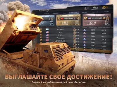 Скачать Clash of Panzer (Взлом Много денег) версия 1.19.2 на Андроид