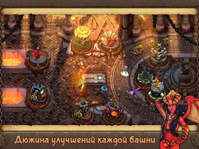 Скачать Evil Defenders (Взлом Разблокировано все) версия 1.0.20 на Андроид