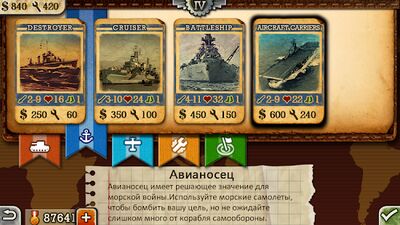 Скачать World Conqueror 2 (Взлом Много монет) версия 1.3.10 на Андроид