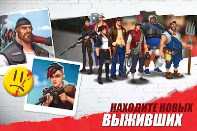 Скачать Zombie Faction - Battle Games for a New World (Взлом Разблокировано все) версия 1.5.1 на Андроид