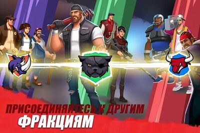 Скачать Zombie Faction - Battle Games for a New World (Взлом Разблокировано все) версия 1.5.1 на Андроид