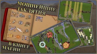 Скачать Герои Меча и Магии 3: Башни Обороны tower defense (Взлом Разблокировано все) версия 1.9.06 на Андроид