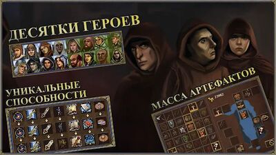 Скачать Герои Меча и Магии 3: Башни Обороны tower defense (Взлом Разблокировано все) версия 1.9.06 на Андроид