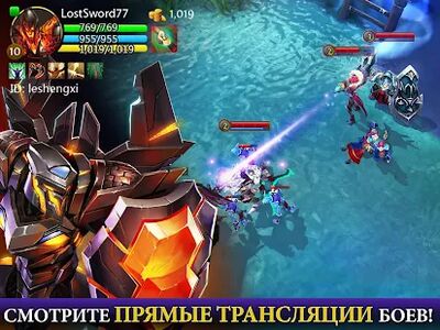 Скачать Heroes of Order & Chaos (Взлом Много монет) версия 3.6.5a на Андроид