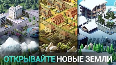 Скачать City Island 4 Магнат Town Simulation Game (Взлом Много монет) версия 3.1.2 на Андроид